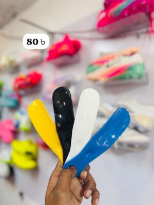 এটা শু-হর্ন (Shoe Horn)।